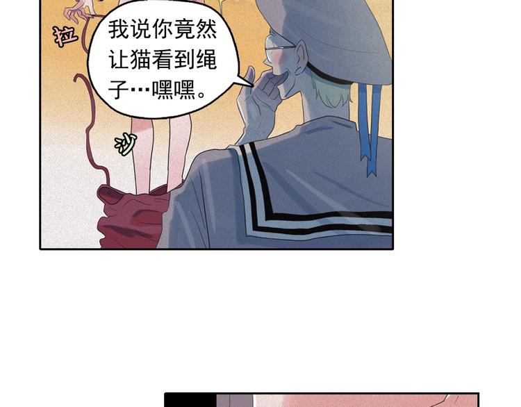 第16话 逃不脱猫薄荷的刺激86