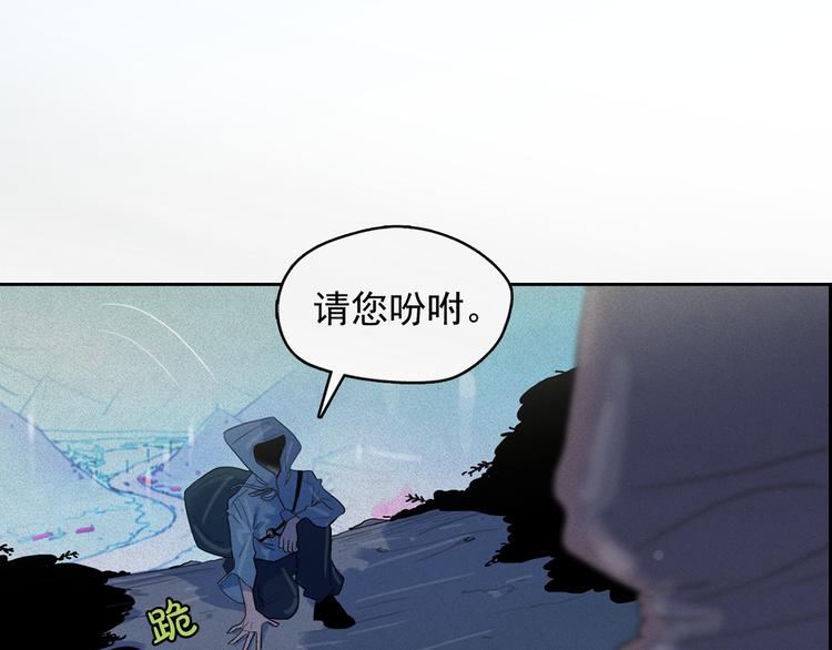 第14话 前世真相揭秘！111