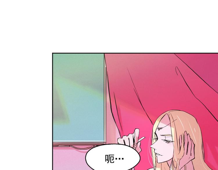 第3话 酒後轻浮！38