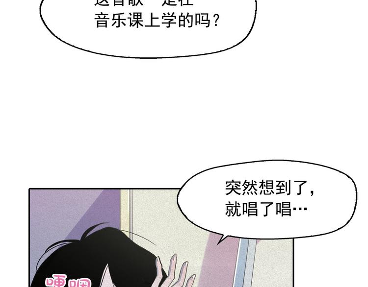 第7话 海洛王子登场104