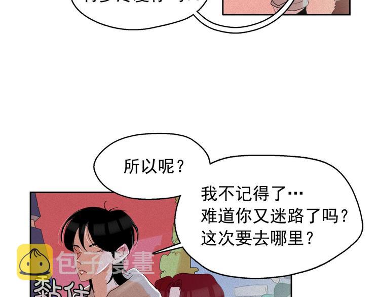 第17话 猫也能外交？96
