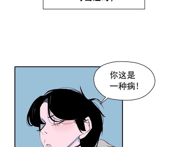 第1话 这不就是你的梦境吗？14