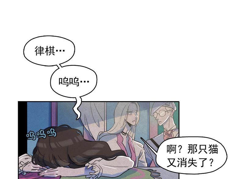 第23话 神官的诅咒？122