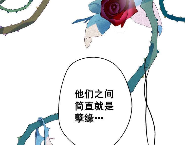第16话 逃不脱猫薄荷的刺激50