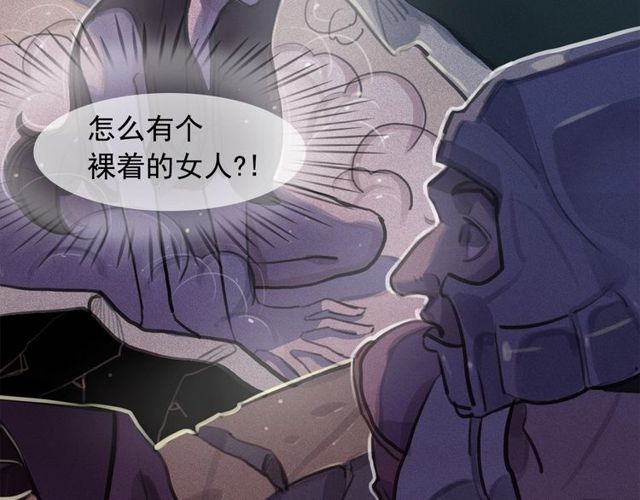 第73话 诱饵2