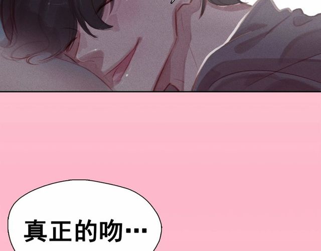 第71话 间接接吻96