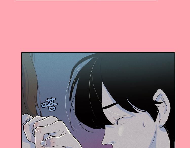 第6话 陛下怎麽哭了？3