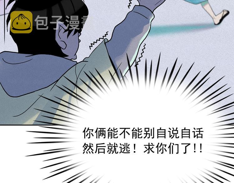 第13话 验证前世身份的神官31