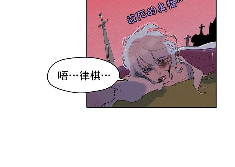 第18话 你就是那只猫？93