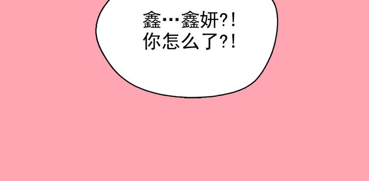 第6话 陛下怎麽哭了？10