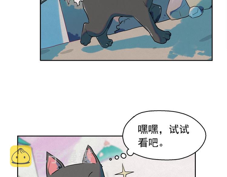 第27话 大变身62