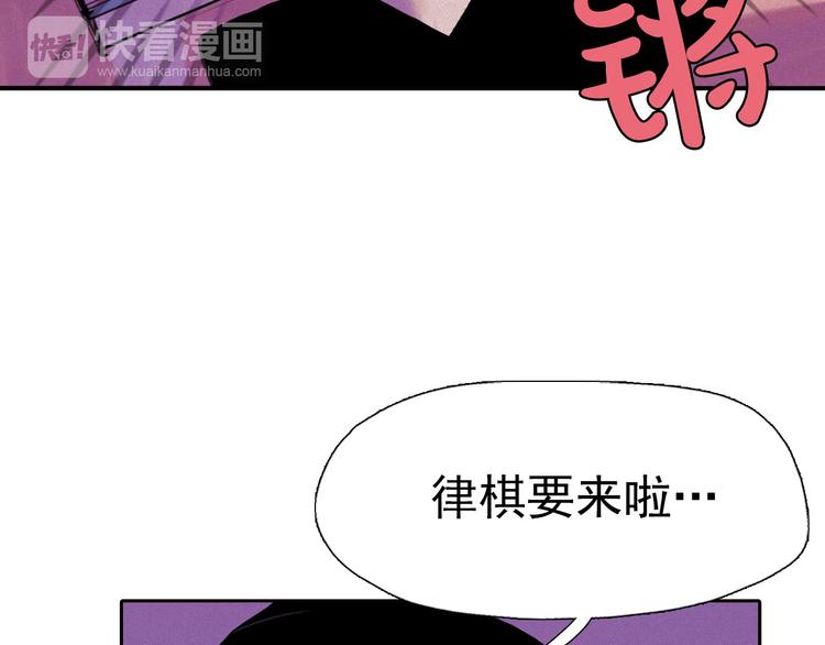 第3话 酒後轻浮！83