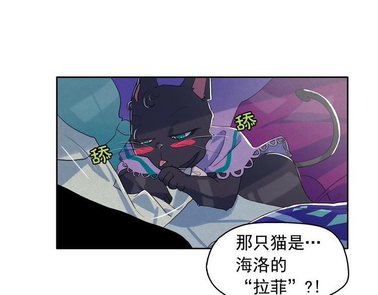 第14话 前世真相揭秘！48