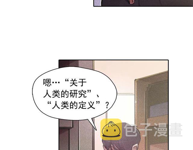 第63话 未来的王妃43