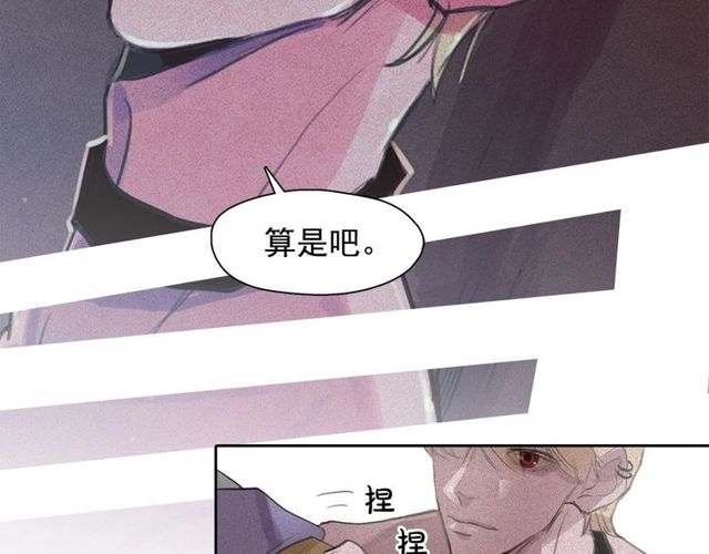 第61话 美男的能力59