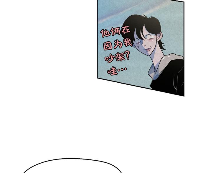 第21话 唯一生还者16