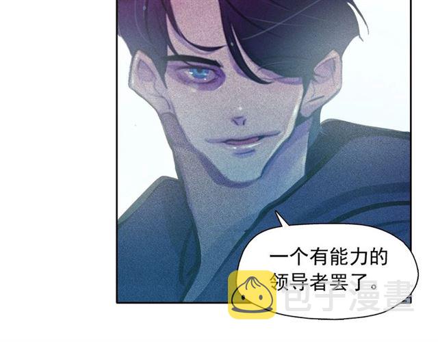 第62话 胆小鬼会来救你吗？37