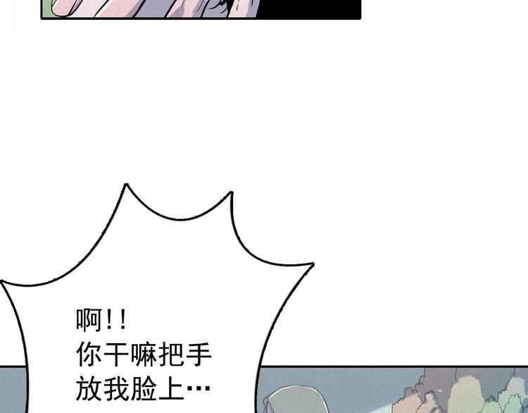 第6话 陛下怎麽哭了？101