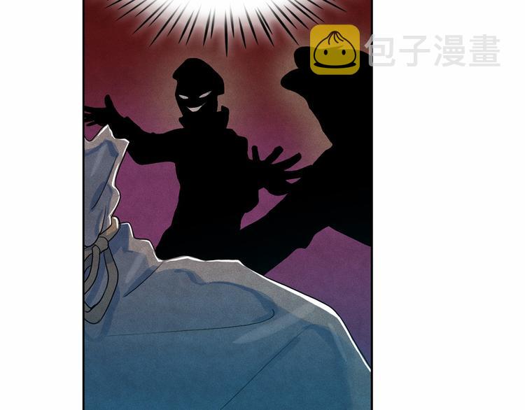 第23话 神官的诅咒？58