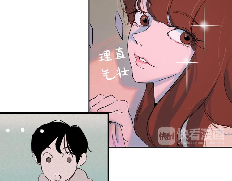 第2话 这里全是帅哥啊！40