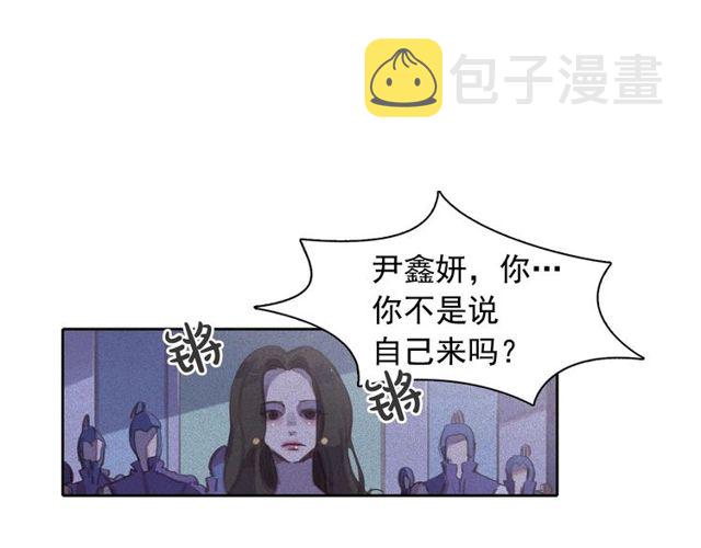 第68话 错综复杂的孽缘14