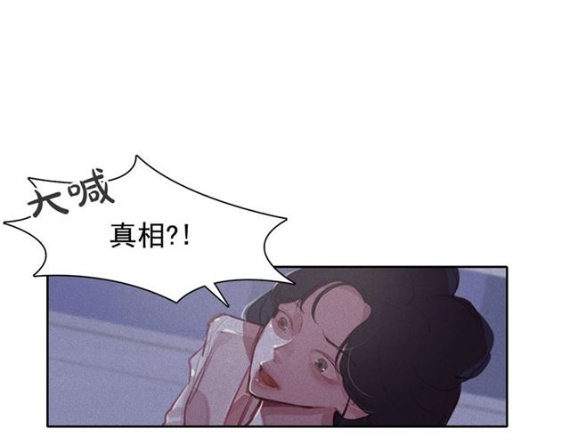 第69话 公主的死25