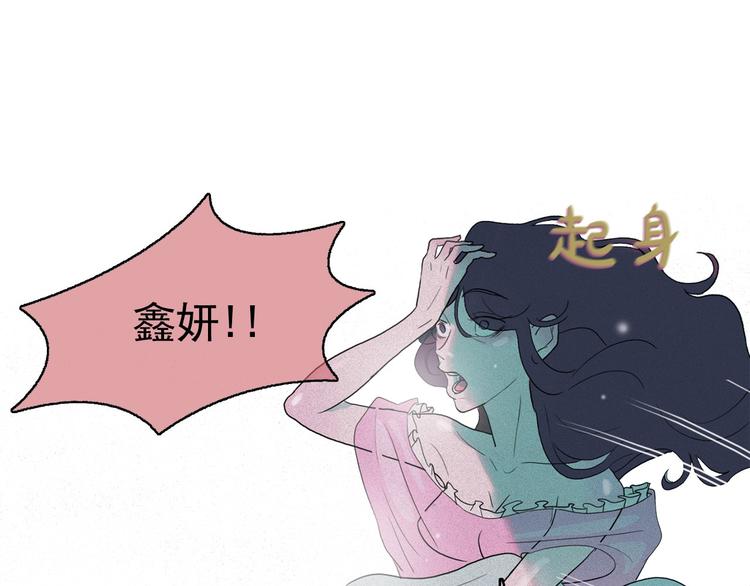 第13话 验证前世身份的神官107