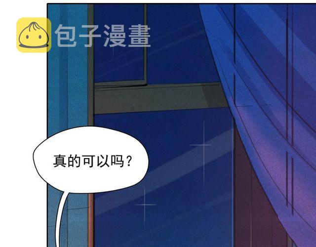 第61话 美男的能力34