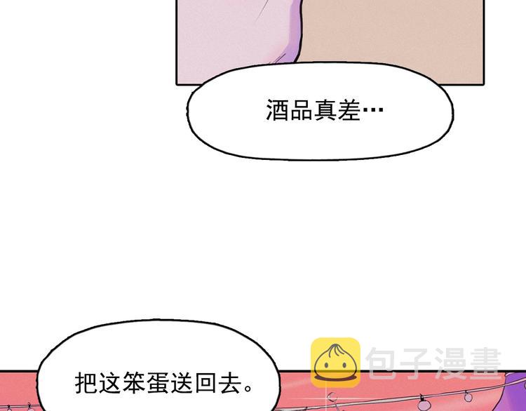 第3话 酒後轻浮！124