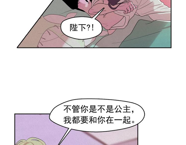 第13话 验证前世身份的神官110