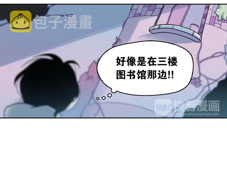 第7话 海洛王子登场75