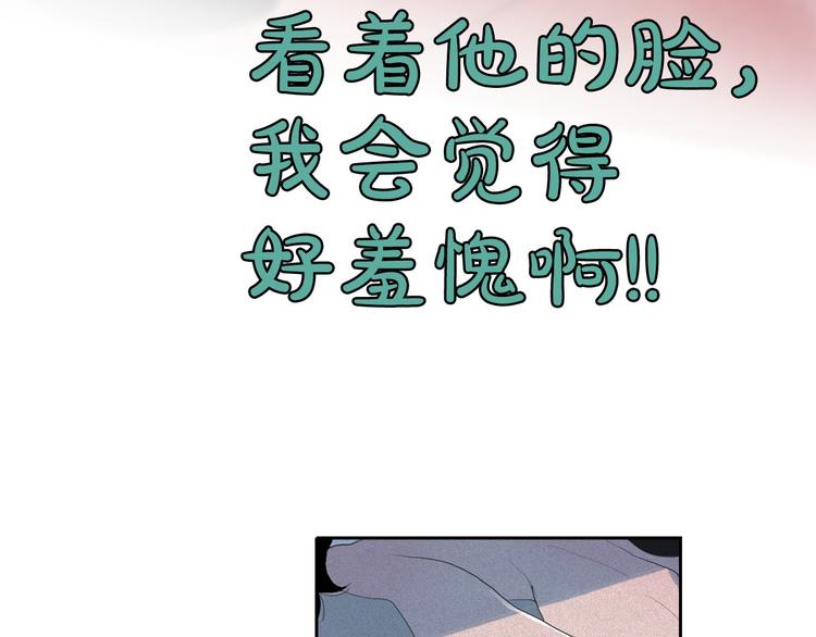 第16话 逃不脱猫薄荷的刺激110
