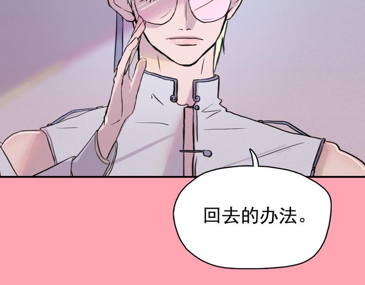 第2话 这里全是帅哥啊！5
