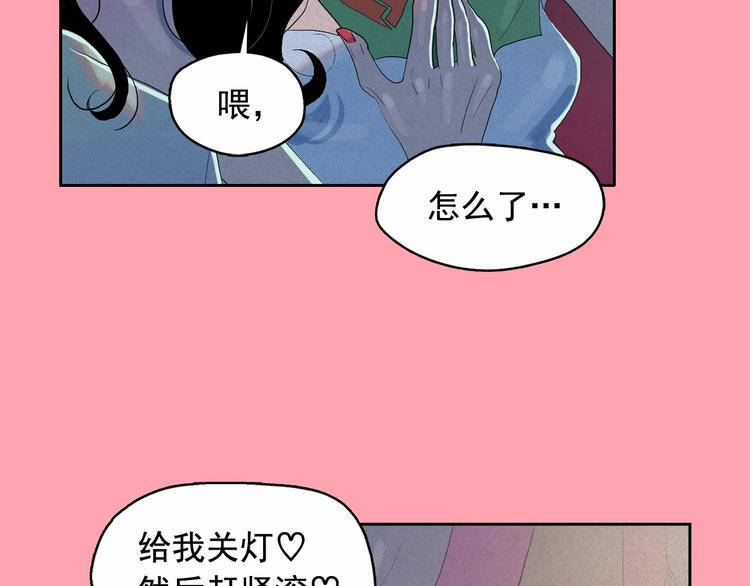第16话 逃不脱猫薄荷的刺激3