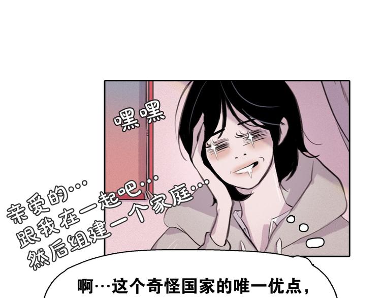 第2话 这里全是帅哥啊！131