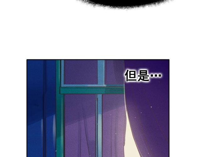 第66话 前世的恨49