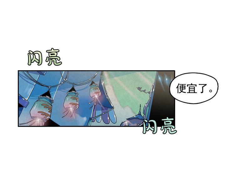 第24话 我要买下那只说话猫！30
