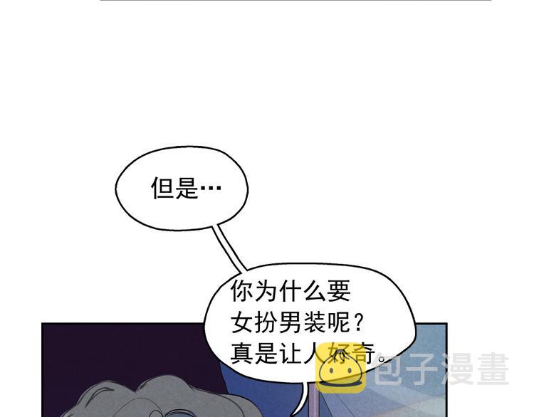 第19话 对那个国家只有憎恶99