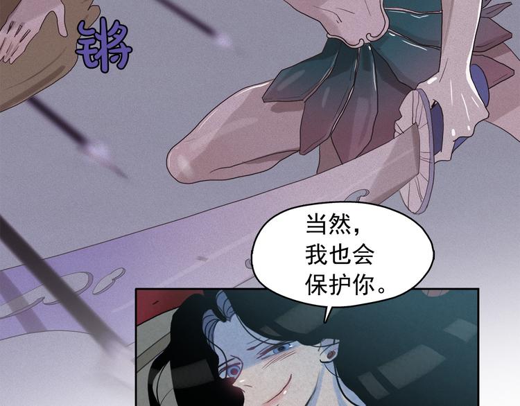 第20话 前世挚爱与仇人59
