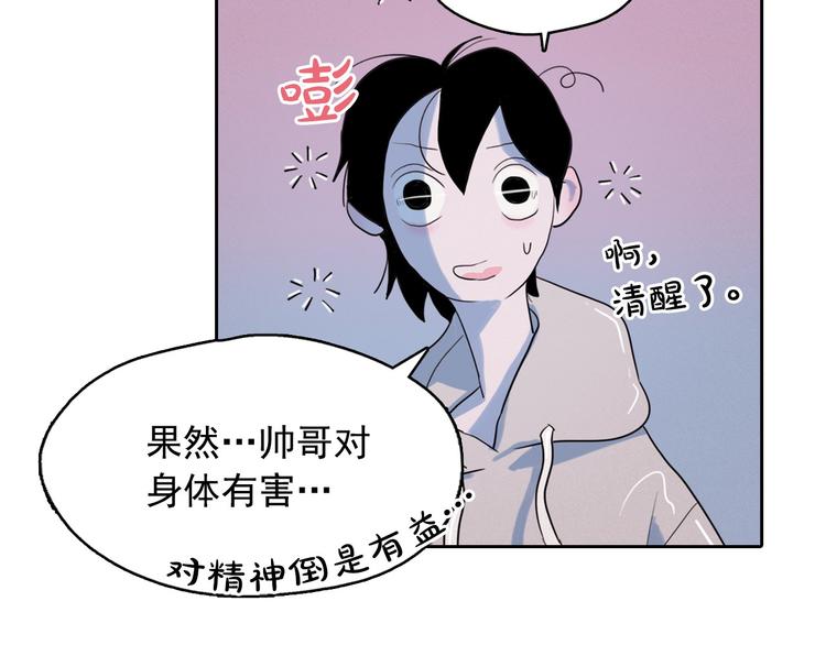 第4话 神秘的天道207