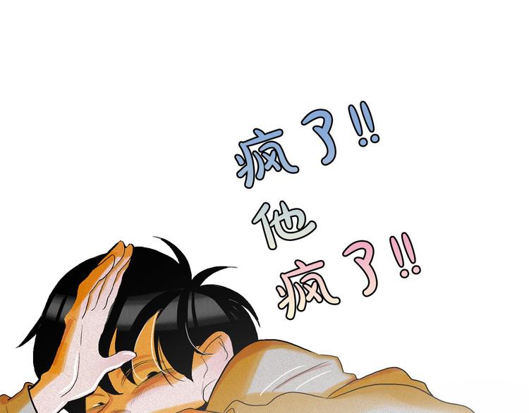 第16话 逃不脱猫薄荷的刺激107