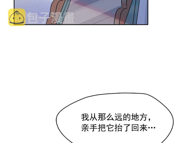 第13话 验证前世身份的神官120