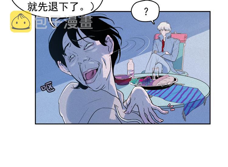 第11话 母系制度下的王子20