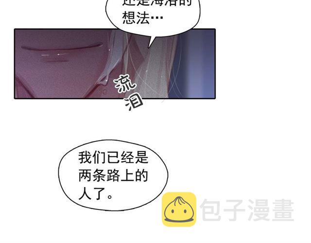 第69话 公主的死71