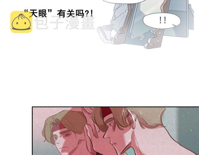 第67话 复仇游戏21