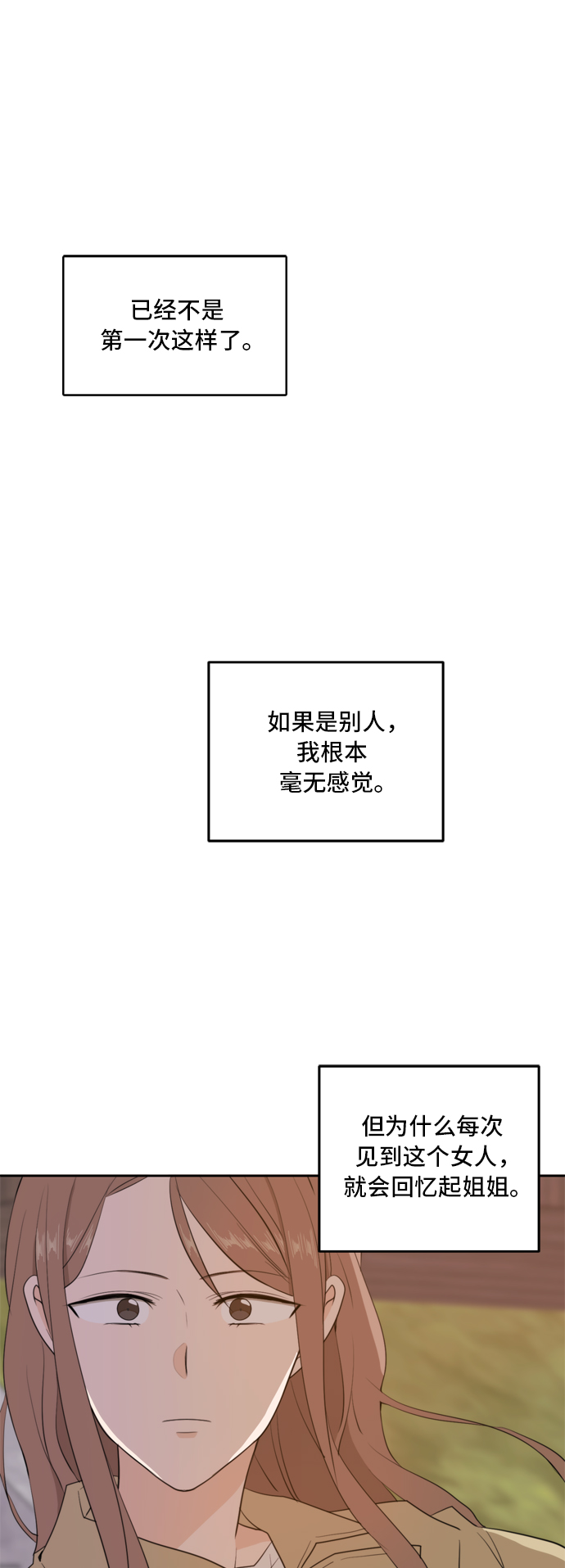 第30话43