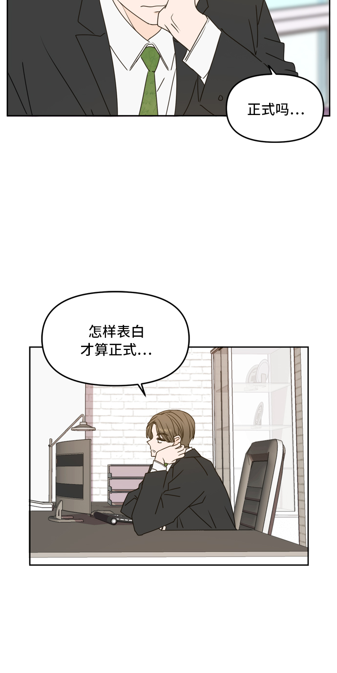 第58话76