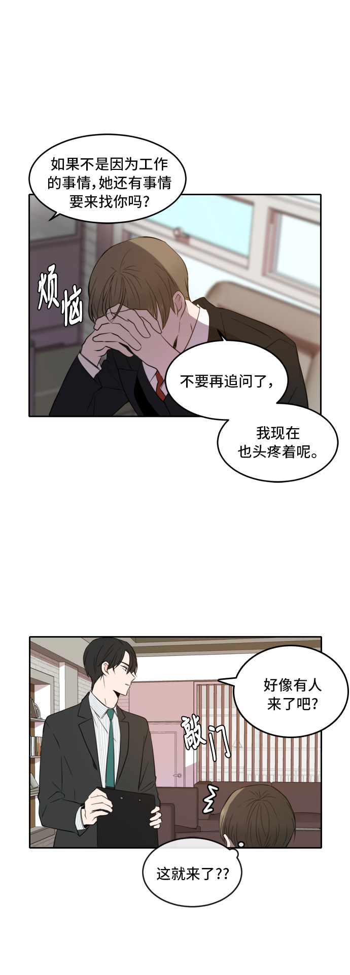 第15话17