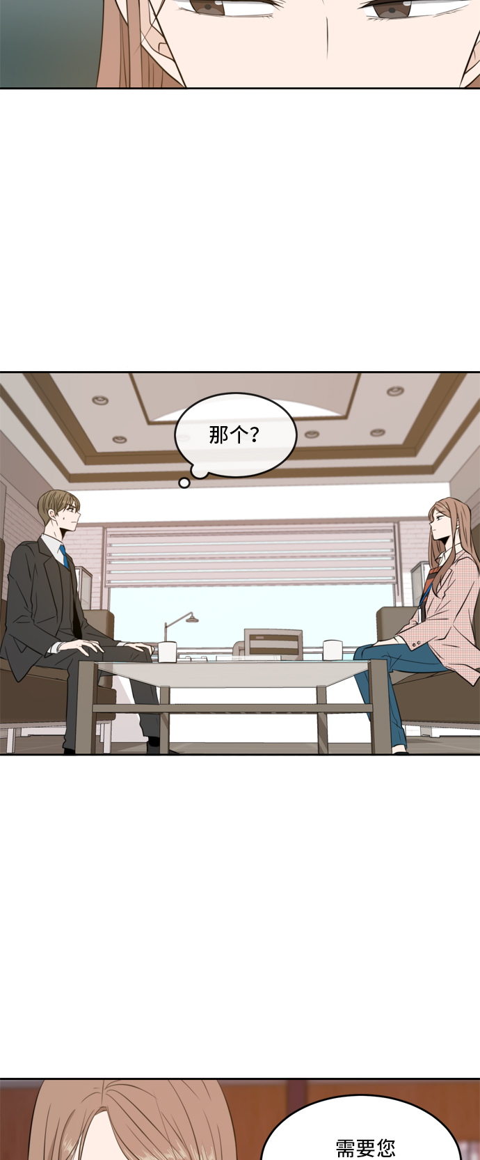 第8话46