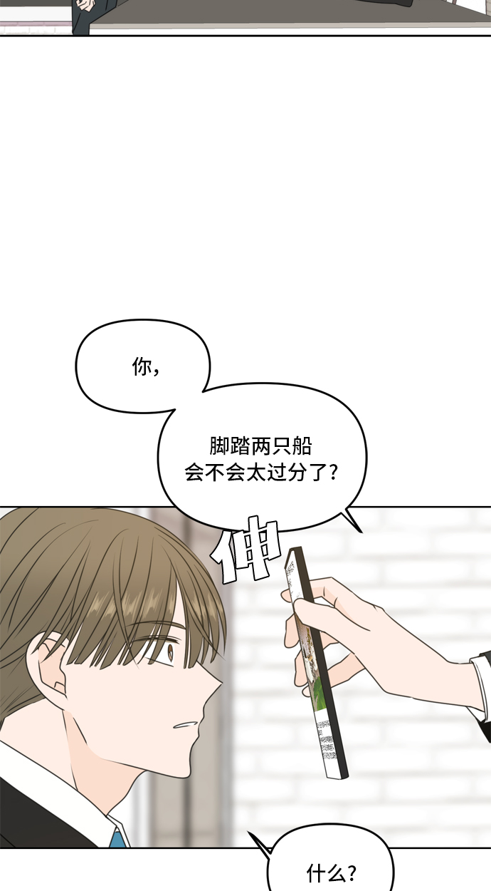 第54话55
